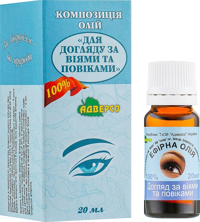 Essential Oil Blend "Eyelid & Lash Care" - Adverso — photo N1