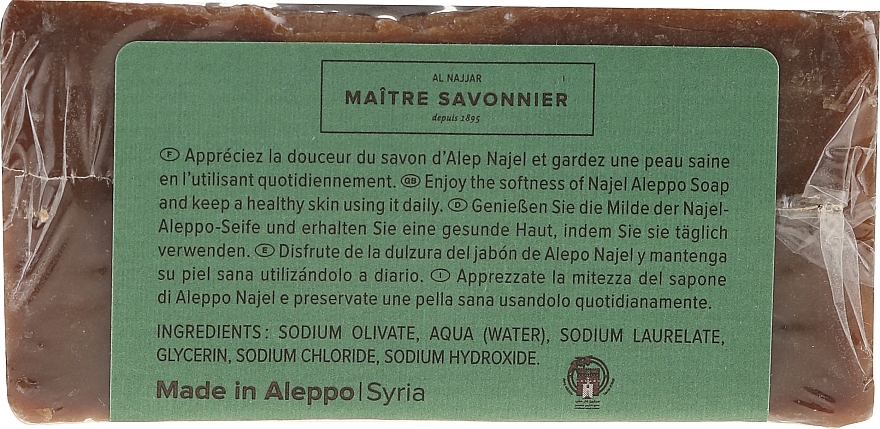 Soap - Najel 4% Aleppo Soap — photo N2