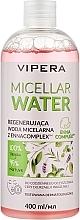 Regenerating Micellar Water - Vipera Ennacomplex Regenerating Micellar Water — photo N1