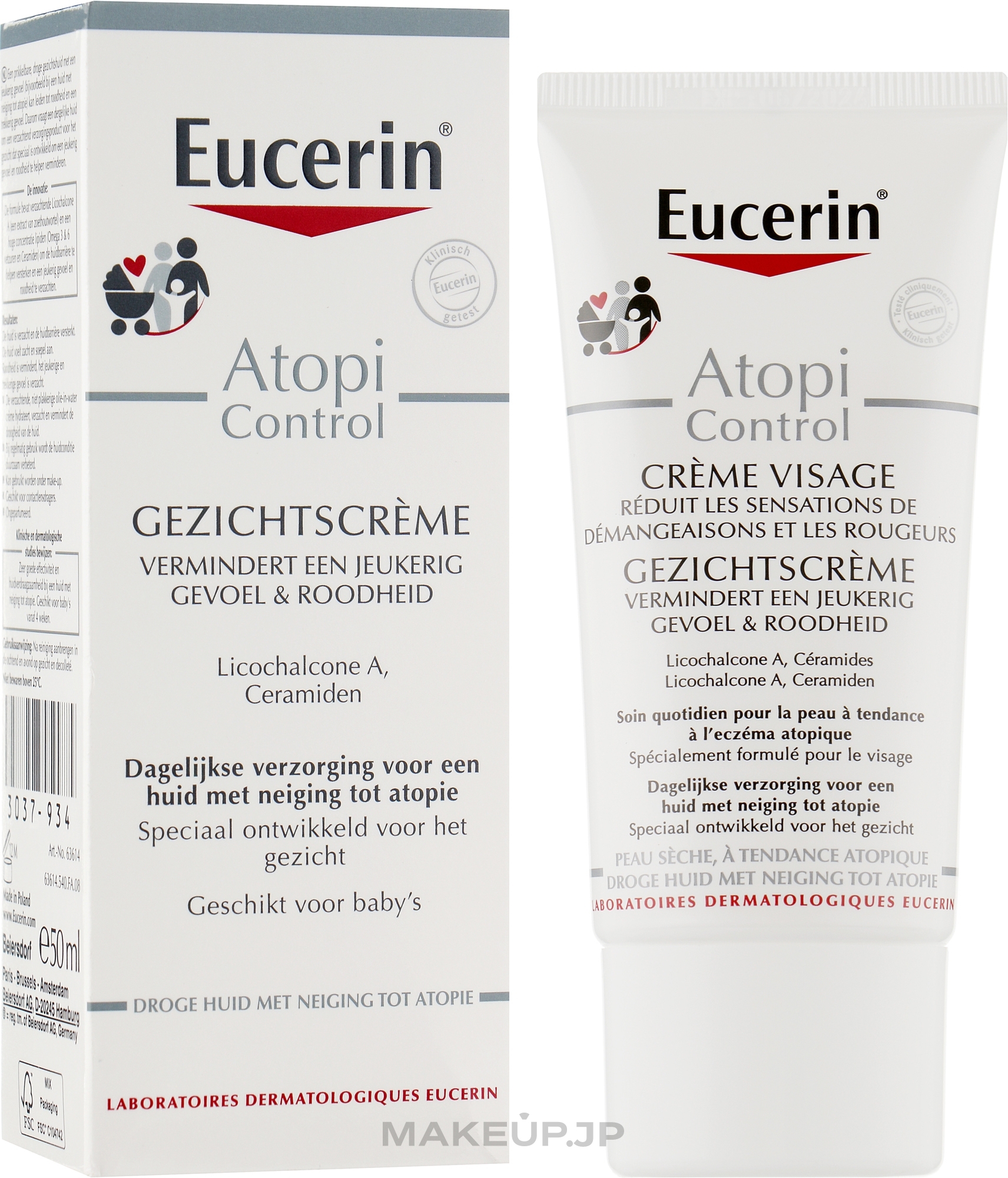 Nourishing Face Cream for Atopic Skin - Eucerin AtopiControl Face Care Cream — photo 50 ml