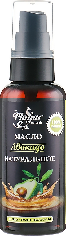 Hair & Skin Gift Set "Avocado & Neroli" - Mayur (oil/50ml + b/mist/120ml) — photo N8