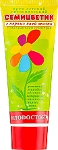 Fragrances, Perfumes, Cosmetics Kids 7 Herbs Cream "Semitsvetik" - Fitodoctor