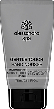 Fragrances, Perfumes, Cosmetics Hand Mousse - Alessandro International Spa Gentle Touch Hand Mousse