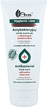 Antibacterial Hand Wash Gel - Ava Laboratorium Hygienic Line Hand Wash — photo N2