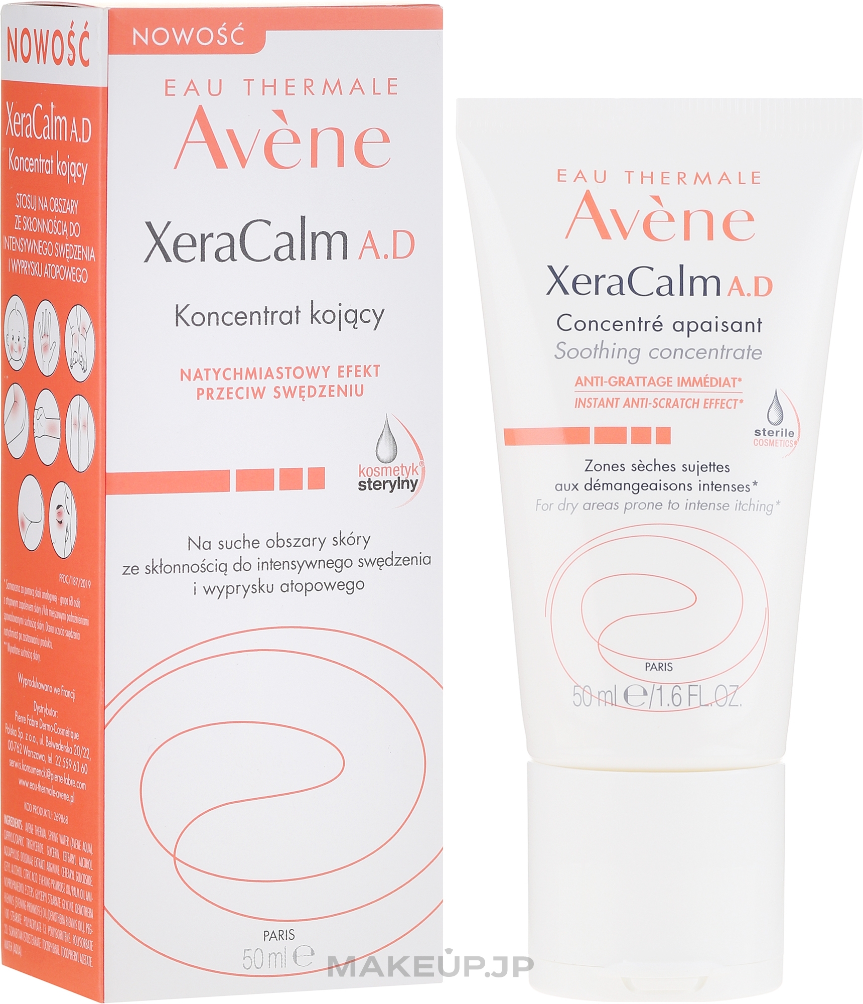 Soothing Concentrate - Avène XeraCalm Soothing Concentrate — photo 50 ml