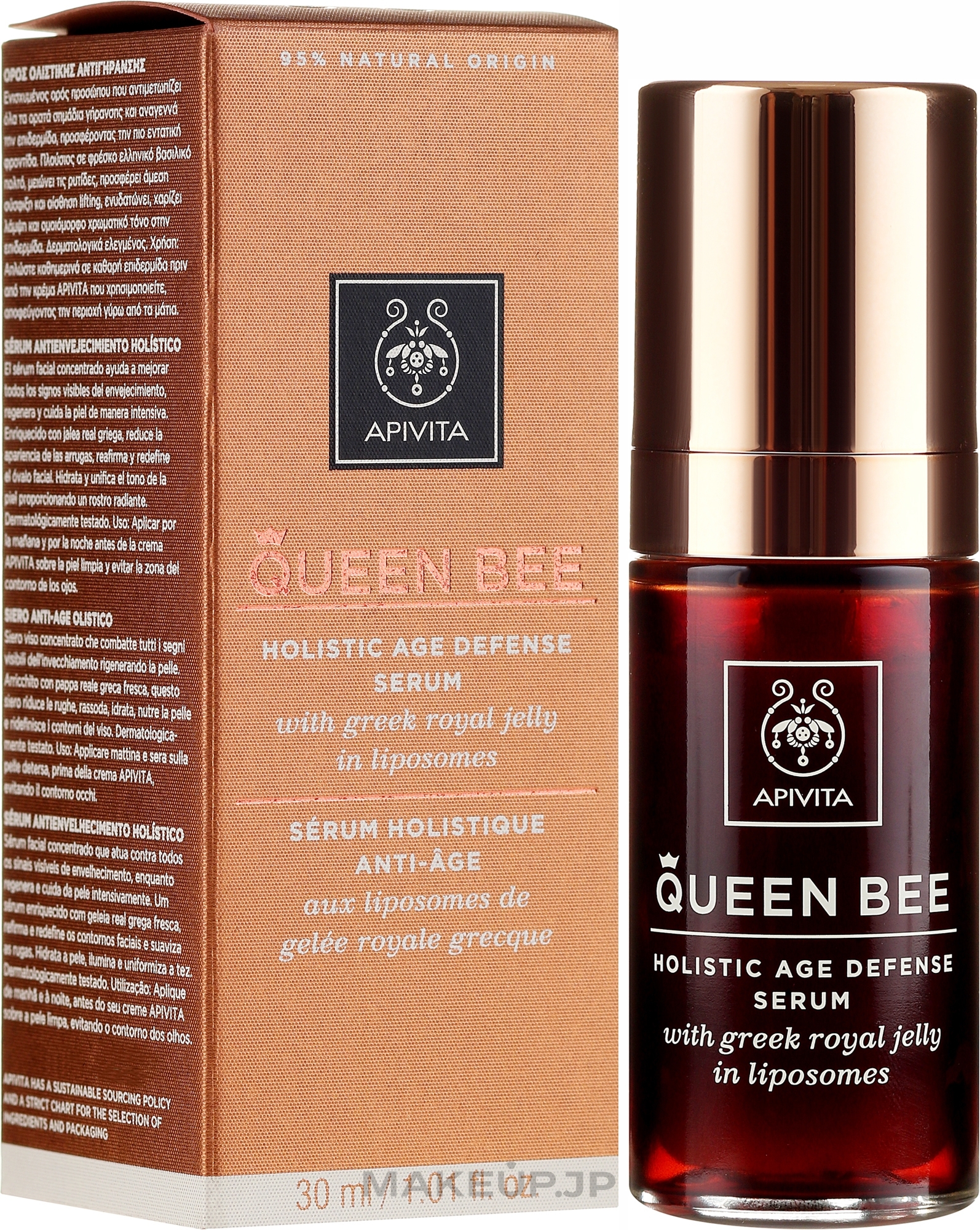Anti-Aging Eye Serum - Apivita Queen Bee Holistic Age Defense Serum — photo 30 ml