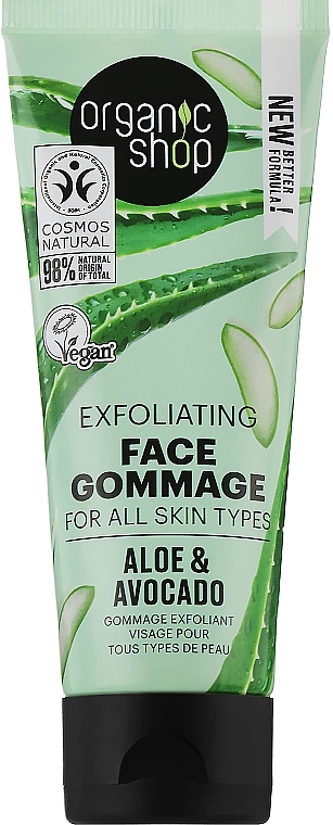 Avocado & Aloe Face Gommage - Organic Shop Exfoliating Face Gommage Aloe & Avocado — photo N1