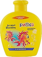 Fragrances, Perfumes, Cosmetics Chamomile Shampoo "Fish" - Pirana Kids Line Shampoo