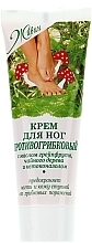 Fragrances, Perfumes, Cosmetics Antifungal Foot Cream - Zhyvin