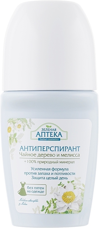 Antiperspirant "Tea Tree and Lemon Balm" - Green Pharmacy — photo N1