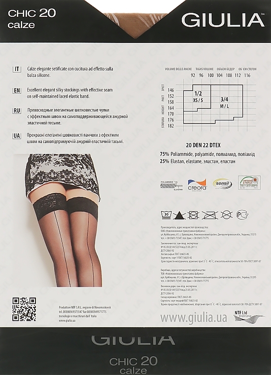 Stockings "Chic" 20 Den, calze-daino - Giulia — photo N14