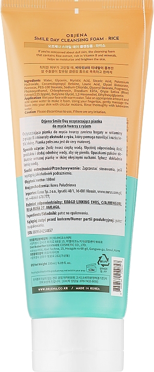Face Cleansing Rice Foam - Orjena Cleansing Foam Rice — photo N2