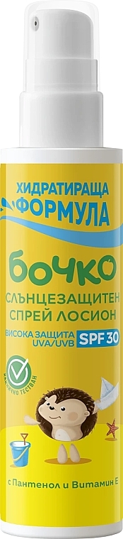 Kids Sunscreen Spray Lotion SPF30 - Bochko — photo N1