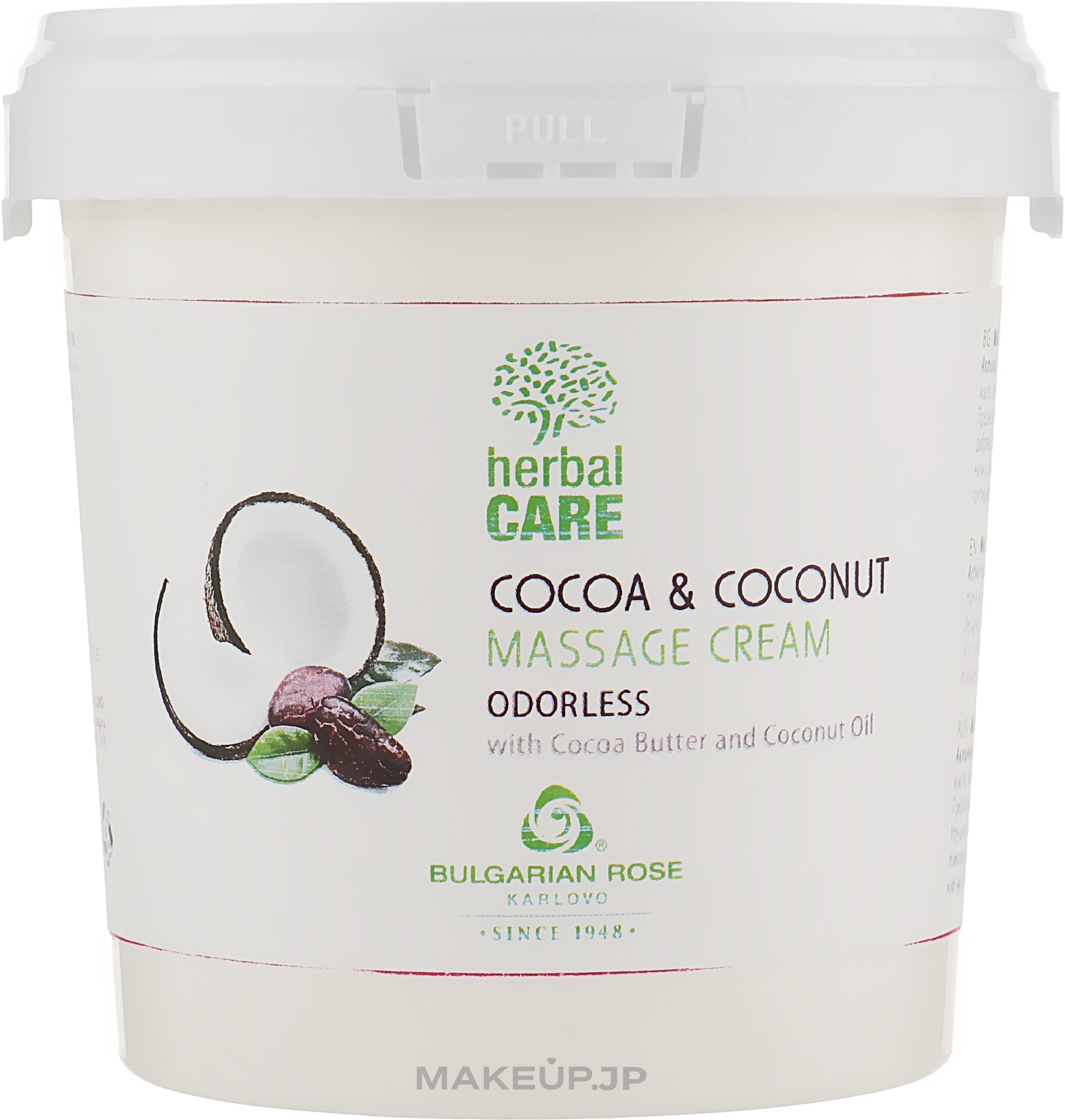 Cocoa & Coconut Massage Cream, odorless - Bulgarian Rose Herbal Care Cocoa & Coconut Massage Cream Odorless — photo 1000 ml
