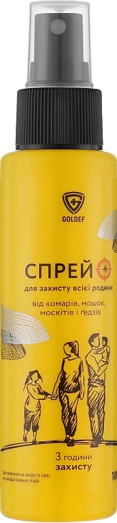 Mosquito Repellent Spray - Goldef Family — photo N4
