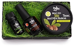 Skin & Nail Gift Set "Lemongrass & Shea Butter" - Mayur (oil/50 ml + oil/15 ml + oil/5 ml) — photo N2