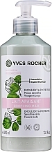 Fragrances, Perfumes, Cosmetics Hamamelis Body Milk - Yves Rocher Body Milk With Hamamelis Extract