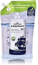 Shower Gel & Bath Foam 'Aegean Breeze' - Papoutsanis Karavaki Shower Gel (Refill) — photo N1