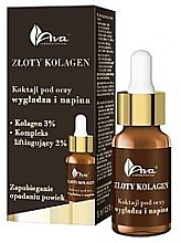 Collagen Eye Cocktail - Ava Laboratory Eye Cocktail — photo N1