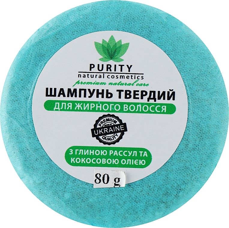 Solid Shampoo for Oily Hair with Ghassoul Clay & Coconut Oil - Purity — photo N3