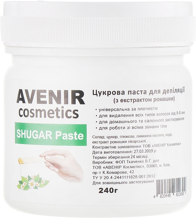 Sugaring Paste - Avenir Cosmetics Sugar Paste — photo N1