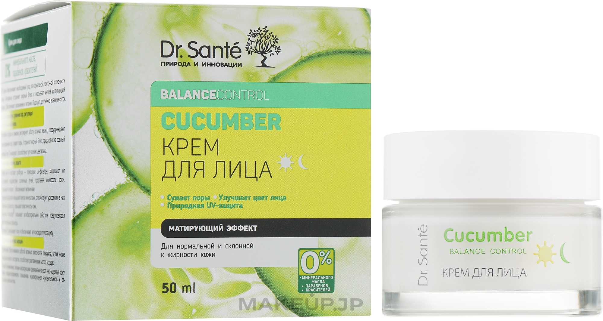 Mattifying Face Cream - Dr. Sante Cucumber Balance Control — photo 50 ml