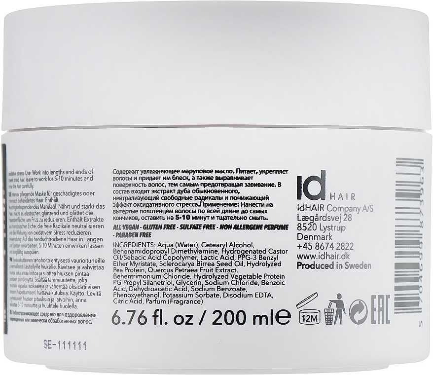 Repairing Mask for Damaged Hair - idHair Elements Xclusive Repair Treatment — photo N2