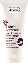 Anti-Wrinkle Jasmine Hand Cream - Ziaja Jasmine Hand Cream 50+ — photo N1