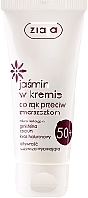 Fragrances, Perfumes, Cosmetics Anti-Wrinkle Jasmine Hand Cream - Ziaja Jasmine Hand Cream 50+