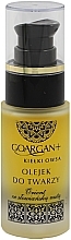 Fragrances, Perfumes, Cosmetics Argan & Oat Sprouts Face Oil - Nova Kosmetyki GoArgan+ Deep Moisture Oat Sprouts Face Oil