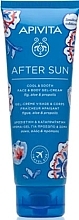 Fragrances, Perfumes, Cosmetics Face & Body After Sun Gel Cream - Apivita After Sun Cool & Smooth Face & Body Gel-Cream Limited Edition