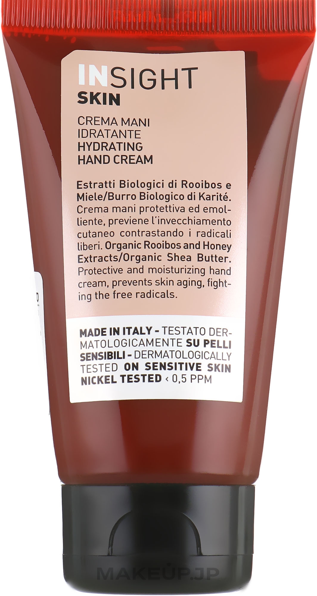 Moisturizing Hand Cream - Insight Skin Hydrating Hand Cream — photo 75 ml
