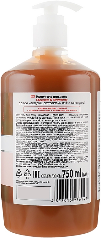 Shower Cream Gel "Chocolate & Strawberry" - Fresh Juice Love Attraction Chocolate & Strawberry — photo N2