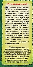 Artemisia Taurida Essential Oil - Adverso — photo N14