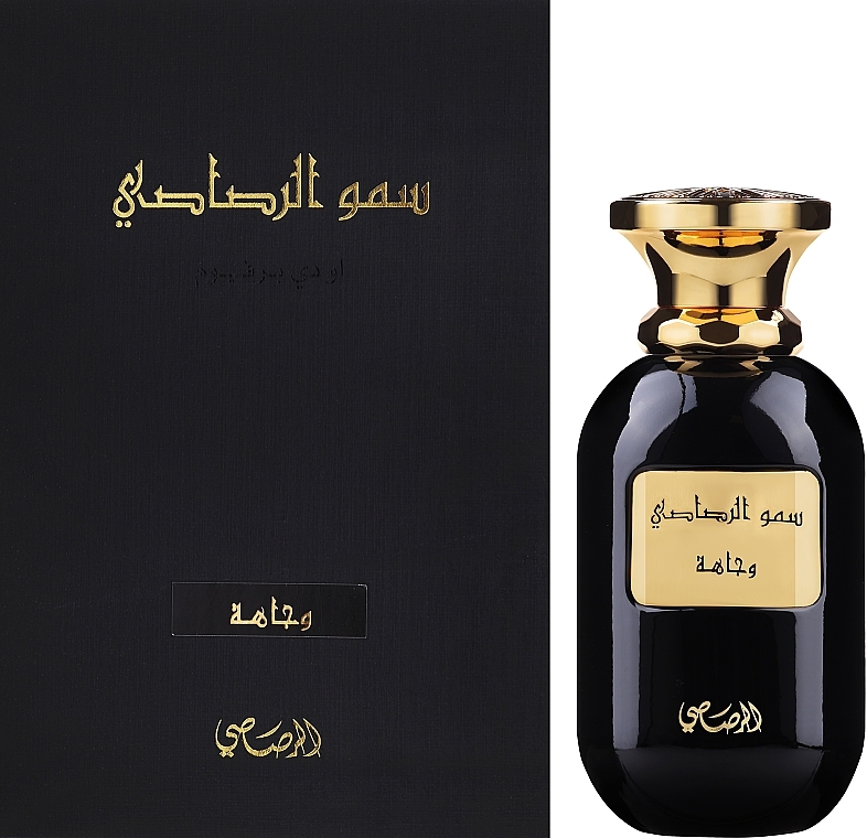 Rasasi Somow Al Rasasi Wajaha Oudh Moattar - Eau de Parfum — photo N9