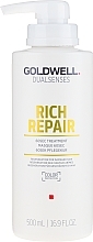 Fragrances, Perfumes, Cosmetics Repair Hair Mask - Goldwell Rich Repair Treatment