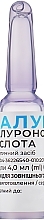 Fragrances, Perfumes, Cosmetics Hyaluronic Acid, Ampoules 4.0 ml N14 - Hyaluvit