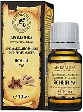 Fragrances, Perfumes, Cosmetics Essential Oil Blend ‘Clear Mind’ - Aromatika