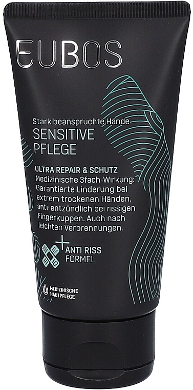 Repairing & Protective Hand Cream - Eubos Sensitive Care Ultra Repair & Protect Hand Cream — photo N2