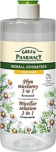 Chamomile Micellar Water 3-in-1 - Green Pharmacy Micellar Solution 3 in 1 Chamomile — photo N1
