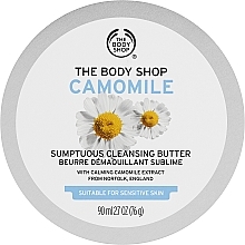 Softening Camomile Makeup Remover Balm - The Body Shop Camomile Sumptuous Cleansing Butter — photo N2