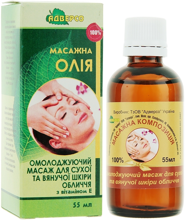 Massage Oil Blend "Rejuvenating Face Massage for Dry & Mature Skin" - Adverso — photo N3