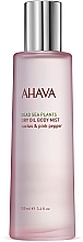 Fragrances, Perfumes, Cosmetics Cactus & Pink Pepper Dry Oil Body Mist - Ahava Dry Oil Body Mist Cactus & Pink Pepper