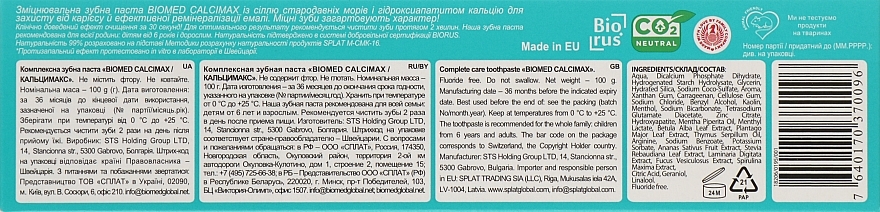 Strengthening Toothpaste "Calcimax" - Biomed Calcimax — photo N6