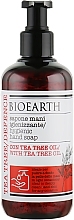 Fragrances, Perfumes, Cosmetics Tea Tree Oil Hand Soap - Bioearth