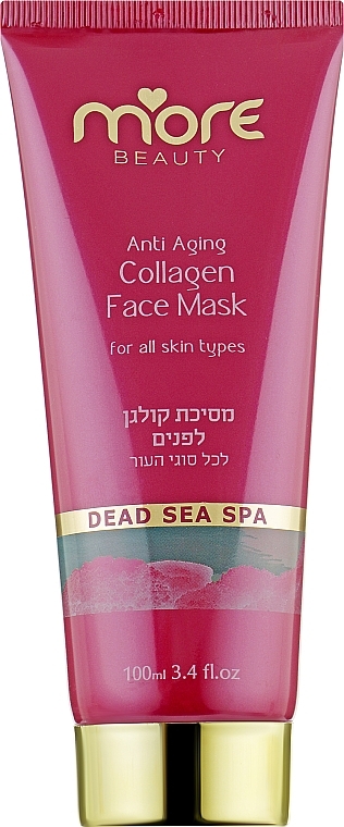 Collagen Face Mask - More Beauty Collagen Face Mask — photo N1