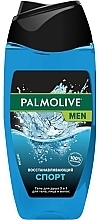 Fragrances, Perfumes, Cosmetics Shower Gel Cream "Sport" - Palmolive Naturals