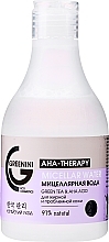 Fragrances, Perfumes, Cosmetics Green Tea Micellar Water - Greenini Aha-Therapy Micellar Water 97 % Natural