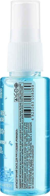 Gel Hand Antiseptic, chamomile - Colour Intense Pure Gel — photo N2