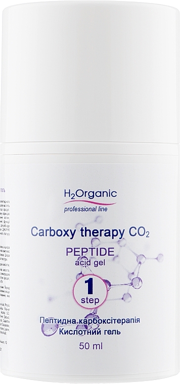 Set "Peptide Carboxytherapy" - H2Organic Carboxy Therapy CO2 Peptide (gel/50ml + gel/50ml + mask/50ml) — photo N2